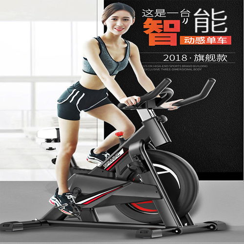 2019豪华动感单车家用超静音健身车家用运动器材