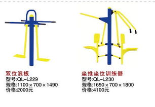 品牌 生产供应商厂家 今日行情价格走势 哈尔滨起来健身器材厂