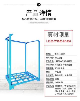 龙至工厂冷库巧固架堆叠货架倒置式运动器材存放架轮胎堆垛架