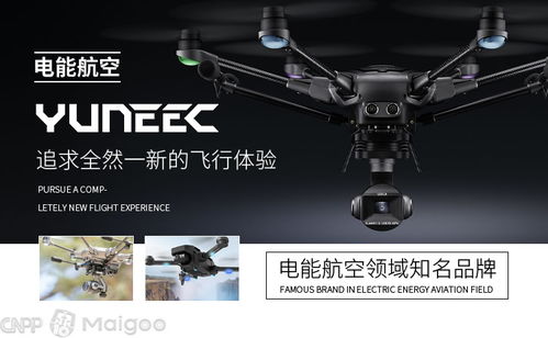 昊翔航拍仪 重新定义航拍与运动器材的融合