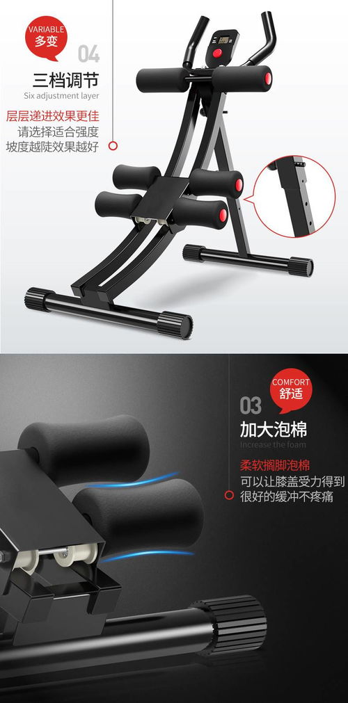 汤河店美腰机 懒人收腹神器，家庭健身新选择