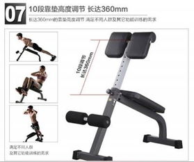 腹背训练黄金搭档 锐飞BR100多功能综合训练凳全面解析与推荐