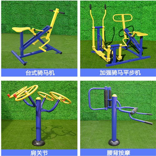 岳阳双人漫步机健身器材,双人腹肌板器材,公园健身器材源头工厂,
