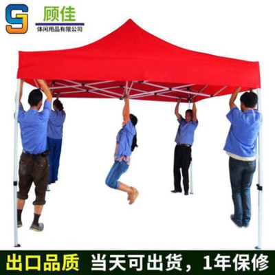 哪里有四脚折叠帐篷卖