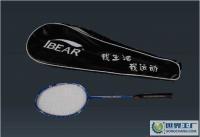 IBEAR伊贝尔T-001B碳铝一体羽毛球套装 专业运动与休闲娱乐的完美结合